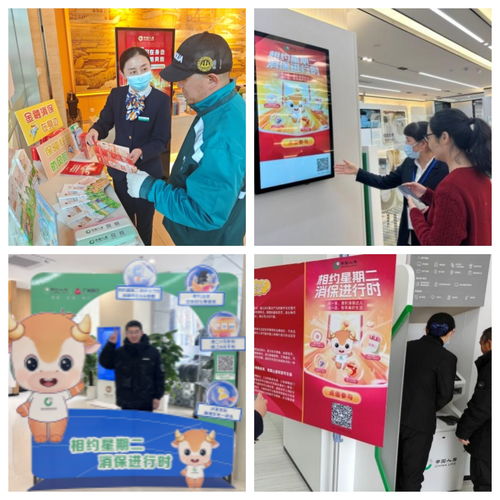 中國人壽壽險 柜面服務(wù)陣地助力消保教育，創(chuàng)新票務(wù)服務(wù)體驗