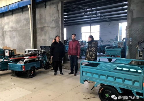 臨邑大隊(duì)聯(lián)合市場(chǎng)監(jiān)督管理局開展電動(dòng)車及自行車生產(chǎn)銷售領(lǐng)域消防安全專項(xiàng)檢查